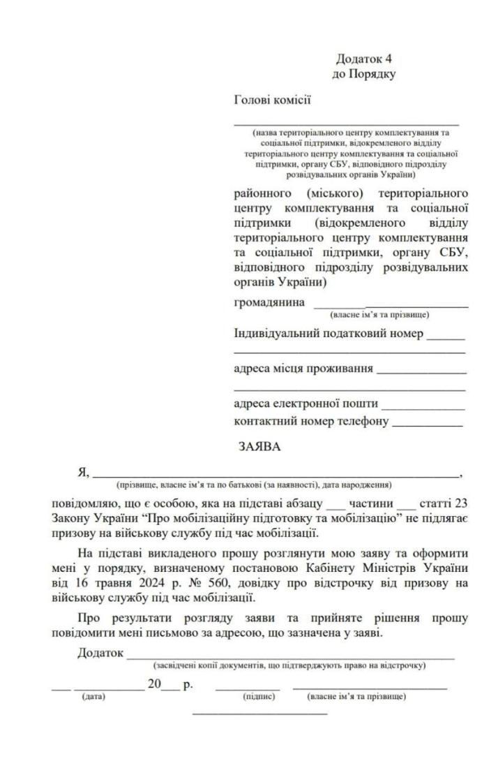 крани