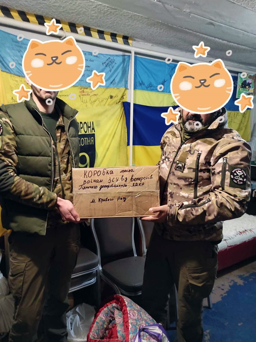 люди
