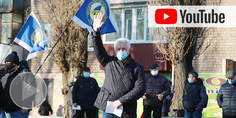 Рябко