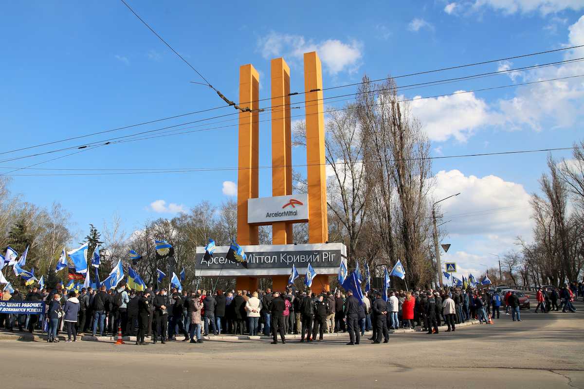 Акция протеста