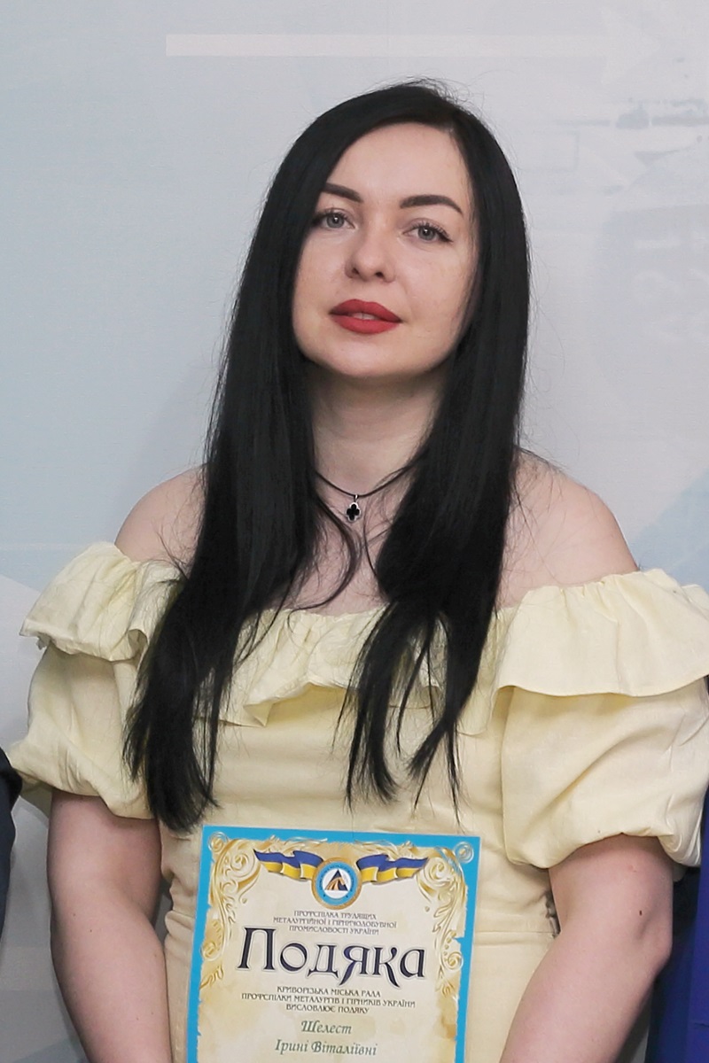 люди