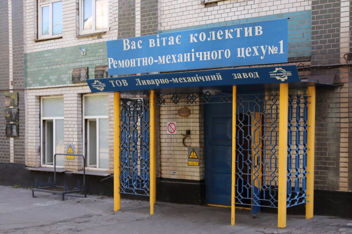 люди
