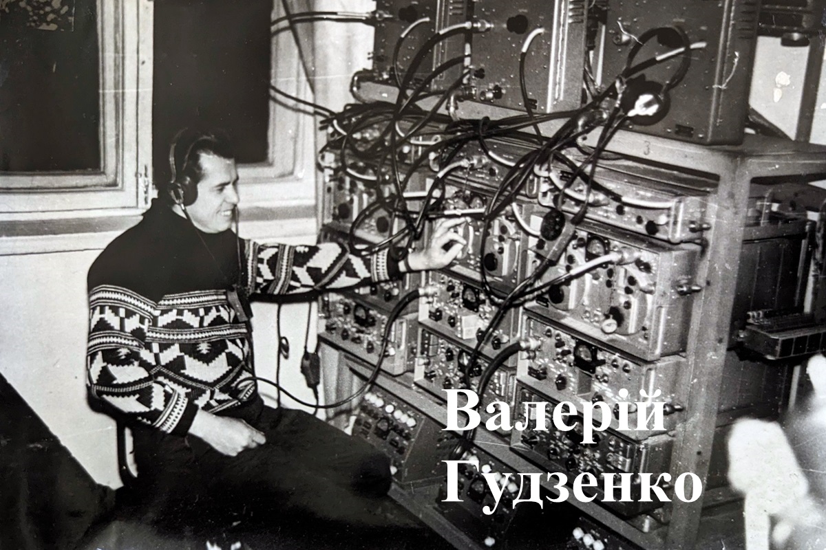 люди