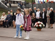 Праздник со слезами на глазах