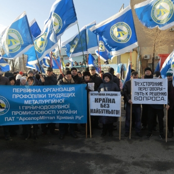 Трудовой Кривбасс вышел на акцию протеста