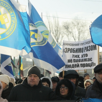 Трудовой Кривбасс вышел на акцию протеста