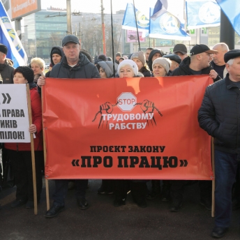 Трудовой Кривбасс вышел на акцию протеста