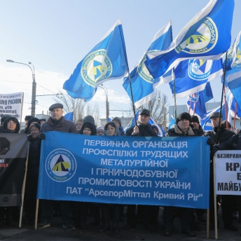 Трудовой Кривбасс вышел на акцию протеста