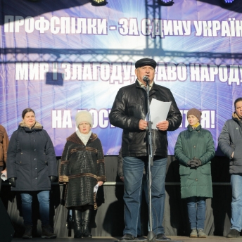 Трудовой Кривбасс вышел на акцию протеста