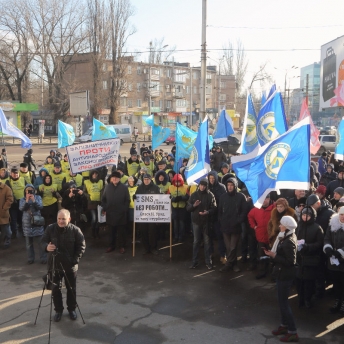 Трудовой Кривбасс вышел на акцию протеста