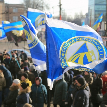 Трудовой Кривбасс вышел на акцию протеста