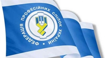 Заява Федерації профспілок України стосовно проекту Державного бюджету України на 2020 рік