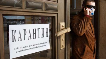 Уряд посилив карантинні заходи