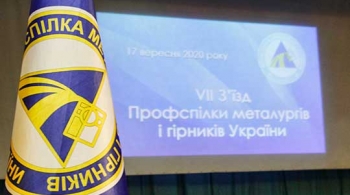 Состоялся VII съезд Профсоюза. Председателем Центрального совета ПМГУ был избран Александр Рябко