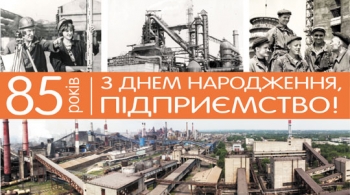 Вітаємо зі святом! Вітаємо зі святом!