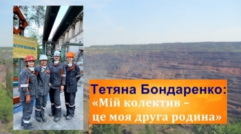 Тетяна Бондаренко: «Мій колектив – це моя друга родина»