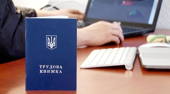 Електронна трудова книжка – що треба знати?