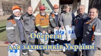 Обереги для захисників України