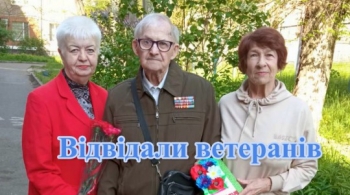 Відвідали ветеранів