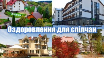 Які документи потрібно надавати для отримання профспілкової путівки в санаторно-курортні заклади України