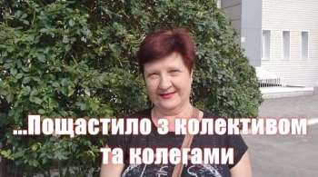 Юлія Доброжданова: «Мені пощастило з колективом та колегами»