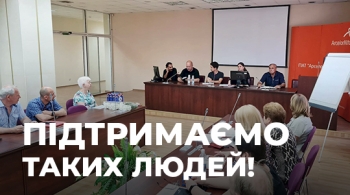 Підтримаємо таких людей! Підтримаємо таких людей!