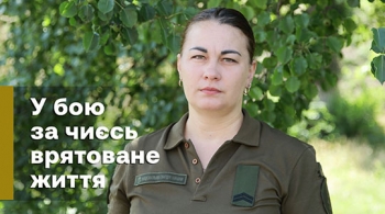 У бою за чиєсь врятоване життя У бою за чиєсь врятоване життя