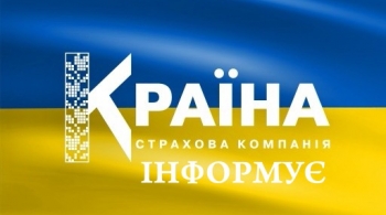 До уваги працівників ПАТ «АрселорМіттал Кривий Ріг», застрахованих за програмою добровільного медичного страхування, добровільного страхування від нещасних випадків та добровільного страхування на випадок хвороби До уваги працівників ПАТ «АрселорМіттал Кривий Ріг», застрахованих за програмою добровільного медичного страхування, добровільного страхування від нещасних випадків та добровільного страхування на випадок хвороби