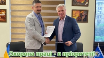 Охорона праці – в пріоритеті! Охорона праці – в пріоритеті!