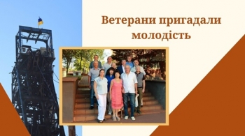 Ветерани пригадали молодість Ветерани пригадали молодість